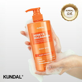★20％OFF+ポイント5倍★【KUNDAL公式】ハニー＆マカデミア ピュア モイスチャー ボディソープ 500ml　クンダル