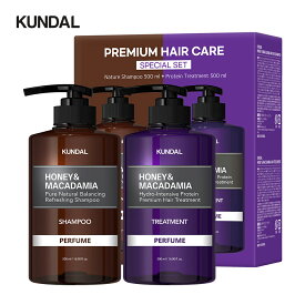 [KUNDAL クンダル 公式]プレミアムヘアケアスペシャルセット・シャンプー500ml＆トリートメント500ml Premium Hair Care Special SET 送料無料 ボタニカル