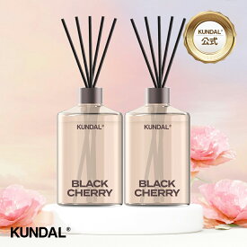 【KUNDAL公式】パフューム ディフューザー 大容量 2個入り スペシャルセット 箱入りセット（500ml*2ea）クンダル
