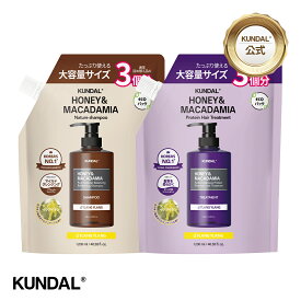 【KUNDAL公式】ハニー＆マカデミア シャンプートリートメント 詰め替え 大容量 2個まとめ スペシャルセット（シャンプー詰め替え1200ml＆トリートメント詰め替え1200ml）クンダル