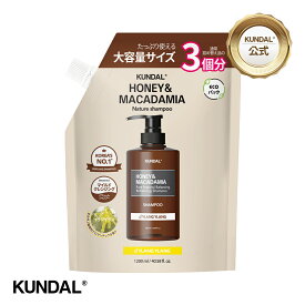 【KUNDAL公式】ハニー＆マカデミア ネイチャー シャンプー 詰め替え 大容量 1200ml　クンダル