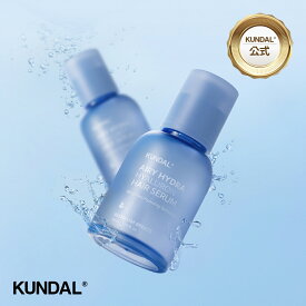 【KUNDAL公式】エアリーハイドラ ヒアルロン ヘアセラム 50ml　クンダル　ヒアルロン酸配合