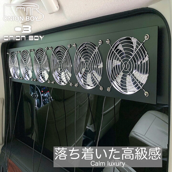 楽天市場】トヨタ ノア ヴォクシー90/95系 ウインドーバグファン 6連 