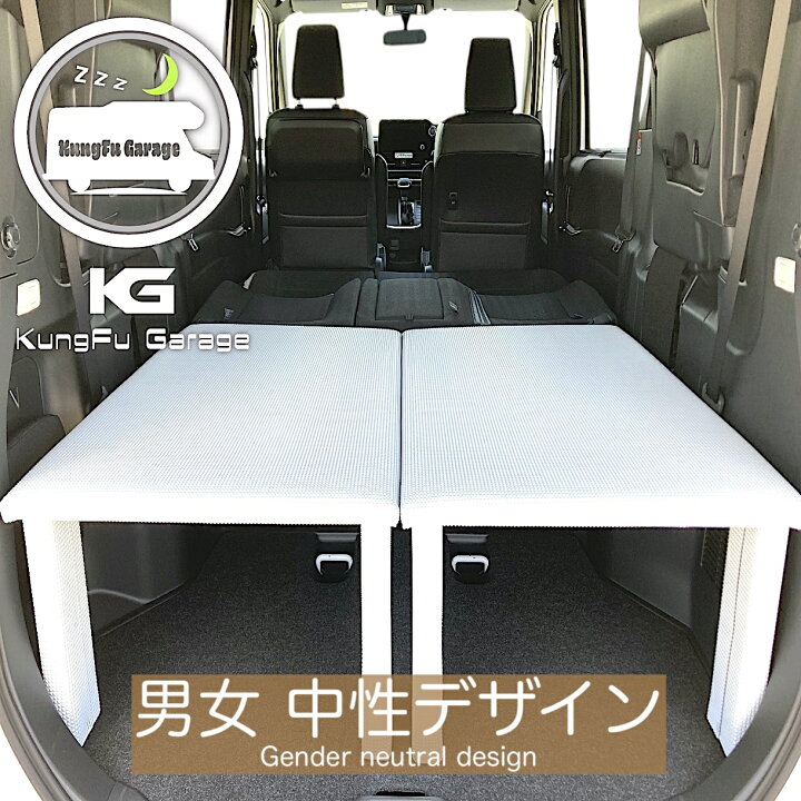 楽天市場】ノア ヴォクシー (90/95系) ベッドキット 2分割式 白 車中泊 