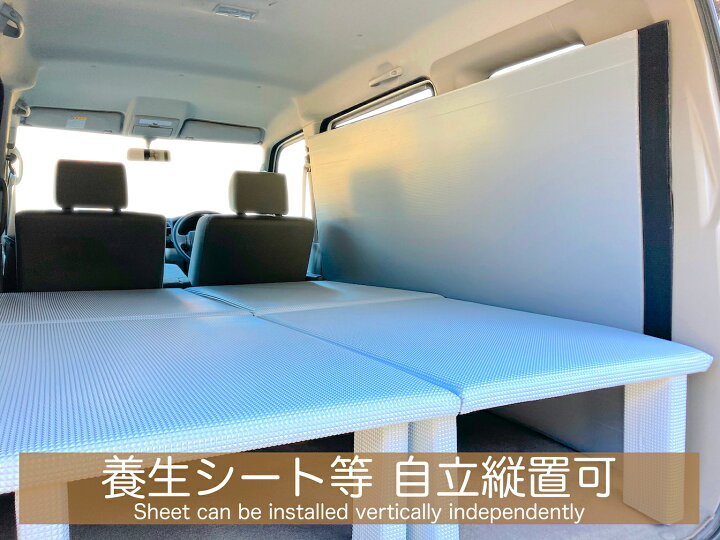 高さ20cm】車中泊用ベッドフレーム 2分割セパレートタイプ バモス  