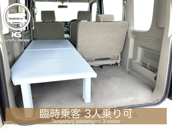 楽天市場】エブリィ エブリィワゴン DA64W ベッドキット 助手席側用 2 