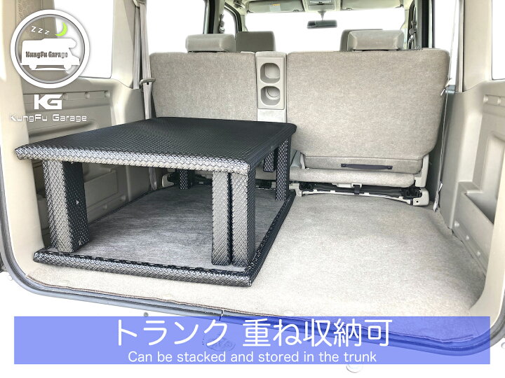 楽天市場】バモスHM1 バモスホビオG HM3 ベッドキット 助手席側用 2 