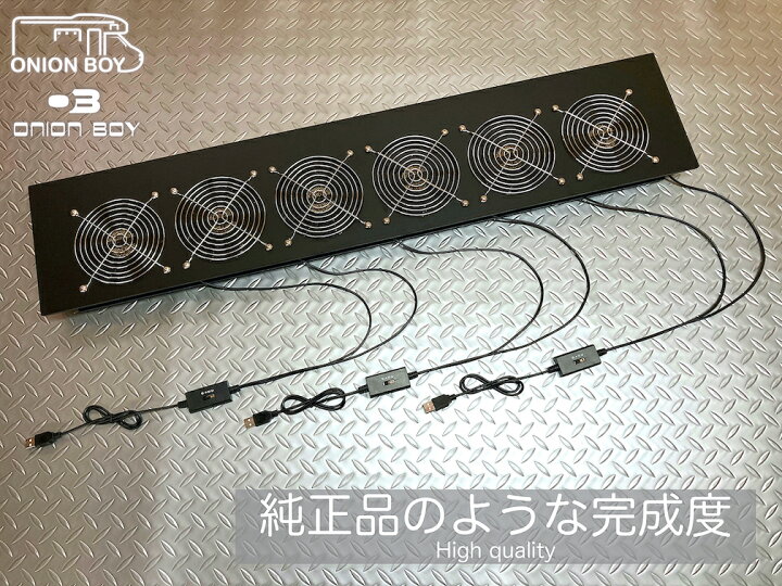 ホンダ/ステップワゴン/換気扇/4連/排気ファン /RP6/RP7/RP8/