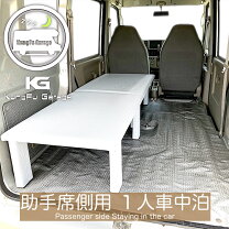楽天市場】バモス 車中泊 キットの通販