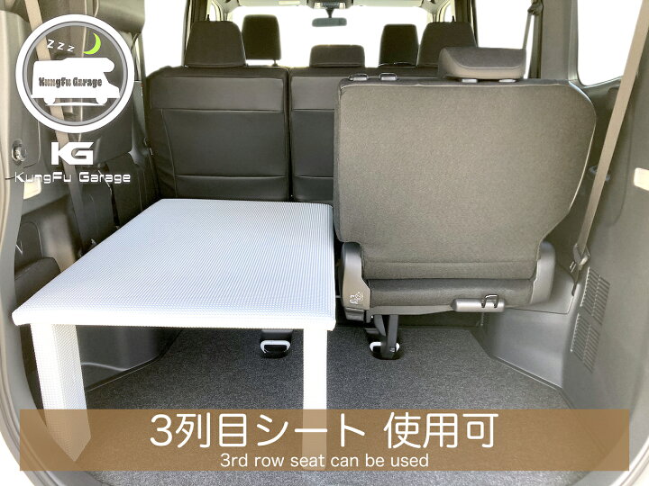 楽天市場】アルファード ヴェルファイア (30系) ベッドキット 2分割式 