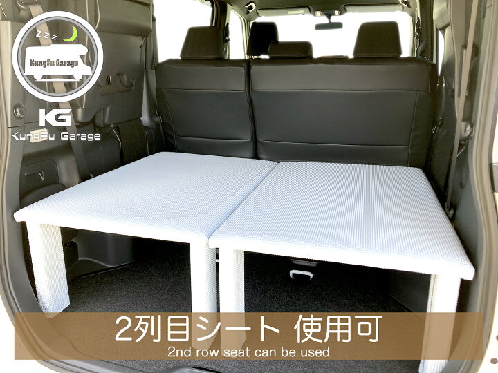 楽天市場】デリカD:5 (デリカD5) ベッドキット 2分割式 白 車中泊用 