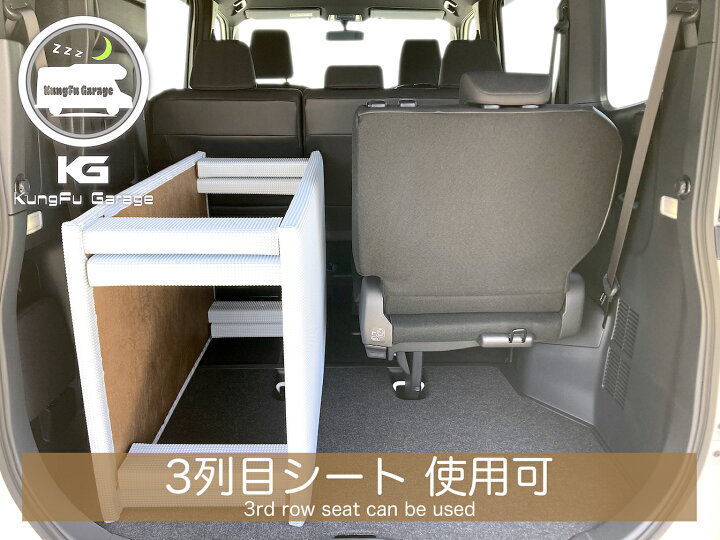楽天市場】ステップワゴン (RP6 7 8) ベッドキット 2分割式 白 車中泊 