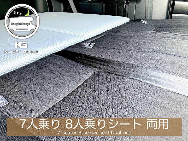 楽天市場】ステップワゴン (RP1 2 3 4 5) ベッドキット 2分割式 白 車 