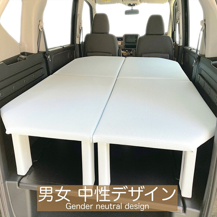 楽天市場 2代目 フリードプラス Gb5 6 7 8 ベッドキット 4分割式 白 車中泊用カスタムパーツ 車中泊用ベッド 完成品 光沢ホワイト 工具不要 Kungfu Garage