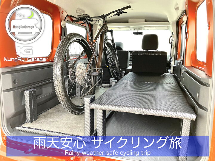 楽天市場】アトレーワゴン S700V ベッドキット 4分割式 黒 車中泊用  