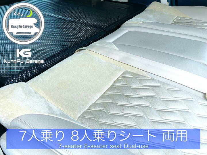 楽天市場】アルファード ヴェルファイア (30系) ベッドキット 2分割式 