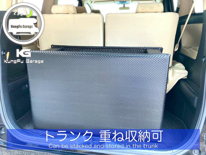楽天市場】アルファード ヴェルファイア (30系) ベッドキット 2分割式 