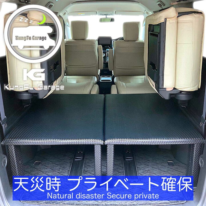 楽天市場】デリカD:5 (デリカD5) ベッドキット 2分割式 黒 車中泊用  