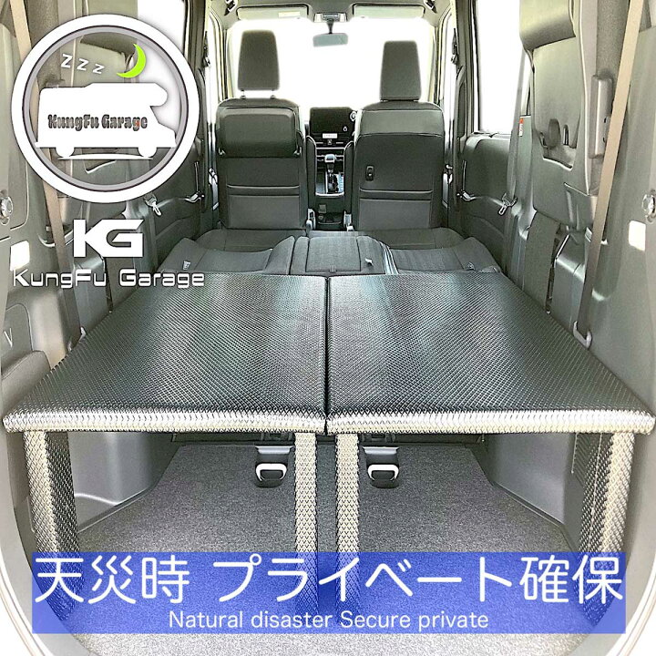楽天市場】ノア ヴォクシー エスクァイア (90/95系) ベッドキット 2 