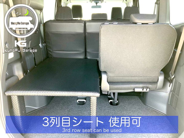 楽天市場】ノア ヴォクシー エスクァイア (90/95系) ベッドキット 2 