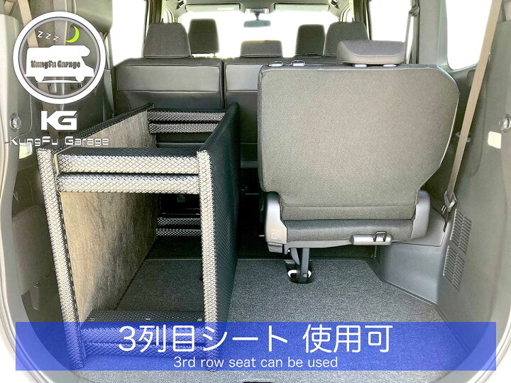 楽天市場】ノア ヴォクシー エスクァイア (90/95系) ベッドキット 2 