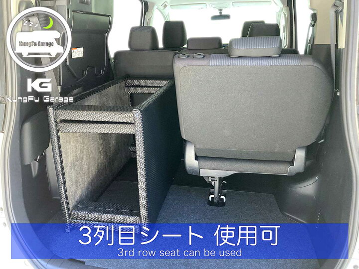 楽天市場】ステップワゴン (RP1 2 3 4 5) ベッドキット 2分割式 黒 車 