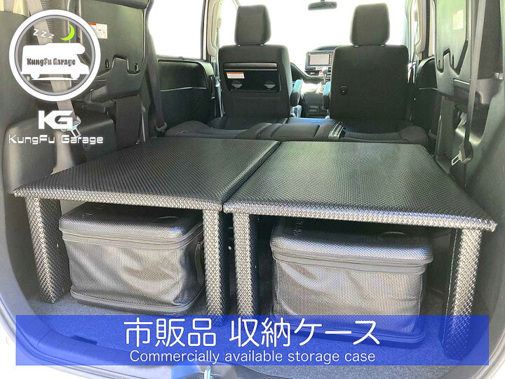 楽天市場】ステップワゴン (RP1 2 3 4 5) ベッドキット 2分割式 黒 車 