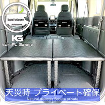 楽天市場】ステップワゴン ベッドキットの通販