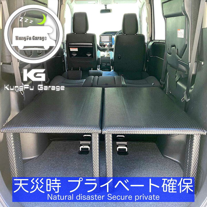 楽天市場】ノア ヴォクシー エスクァイア (80/85系) ベッドキット 2  