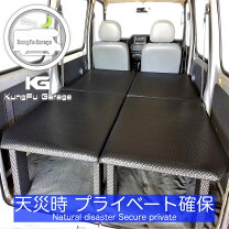 楽天市場】パーツ エブリイ da62の通販