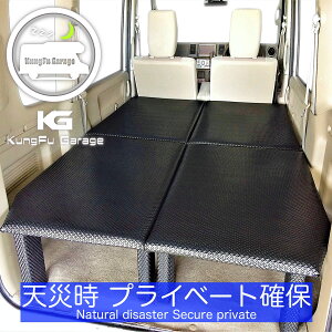 GuB GuBS DA64W xbhLbg 4  ԒpJX^p[c Ԓpxbh i ubN Hsv {