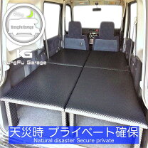 楽天市場】バモス 車中泊 マットの通販