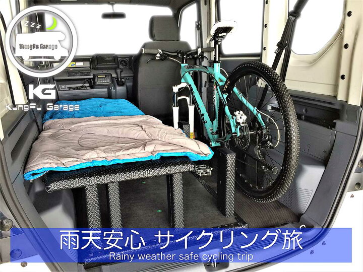 楽天市場】N-VAN JJ1 ベッドキット 4分割式 黒 車中泊用カスタムパーツ 
