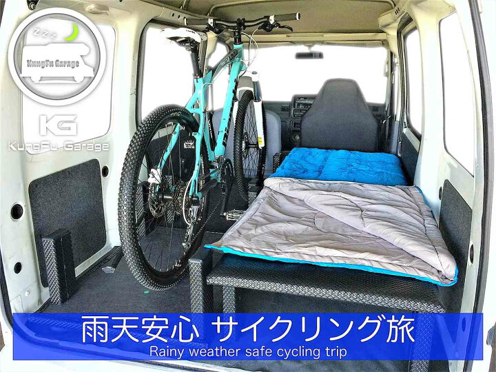 楽天市場】ハイゼットカーゴ クルーズ S321V ベッドキット 4分割式 黒 