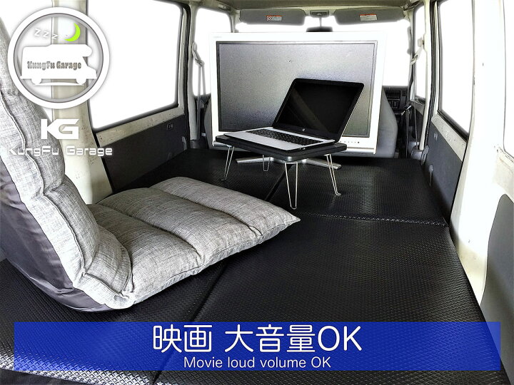 楽天市場】ミニキャブバン U61V ベッドキット 4分割式 黒 車中泊用 