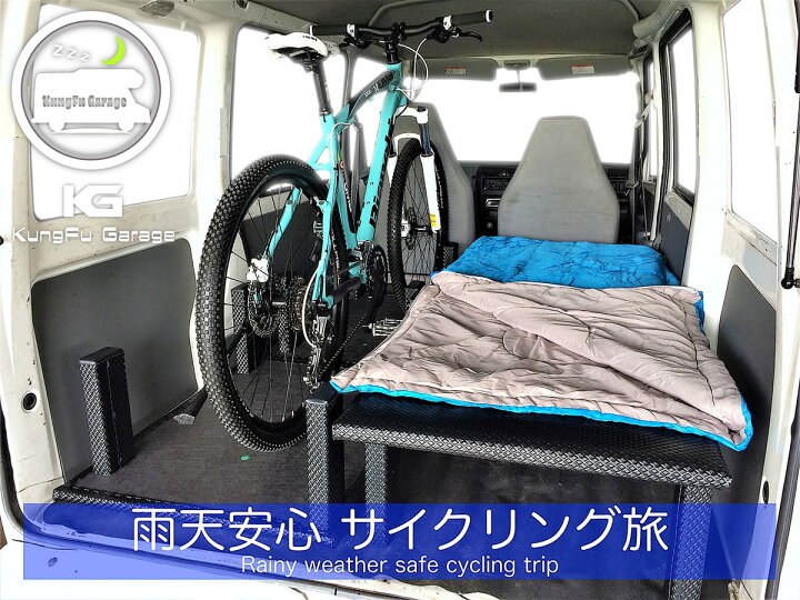 楽天市場】ミニキャブバン U61V ベッドキット 4分割式 黒 車中泊用 