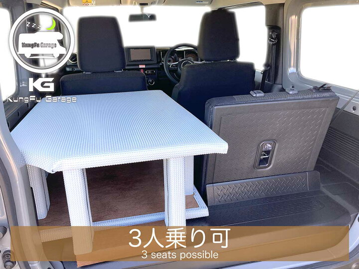 楽天市場】ジムニーJB64W ジムニーシエラJB74W ベッドキット助手席側用  