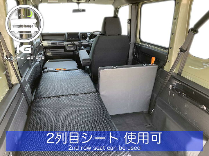 楽天市場】N-VAN JJ1 ベッドキット 助手席側用 2分割式 黒 車中泊用 