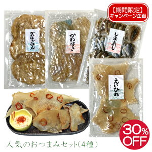 yԌ30%OFF 2,151~1,500~z lĈ܂݃Zbg 4 ͂65g Ђ60g ܂85g ͂[55g   ܂  ̍ ƈ |Cg  Hה