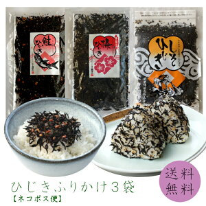 yz Ђӂ肩3܃Zbg Ђ55g Ђ55g ~Ђ55g \tgӂ肩 Zbg т̂ yY |Cg ӂ肩 ɂ Ђ Ђ͂