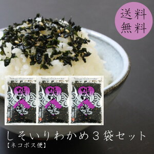 yz 킩80g×3܃Zbg R  lC\tgӂ肩 Zbg 킩  킩 ߏX s т̂ yY |Cg R̖ ӂ肩 