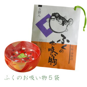 ӂ̂zi3.5g×5ܓj z aX[v Ђ Â ӂ ӂЂ H ̃V ȒP֗  yY ݂₰