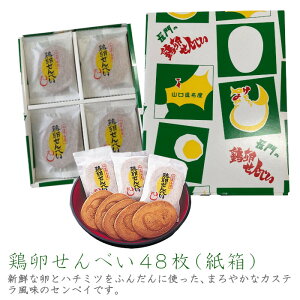 {ׂ48  { ׂ [{{ ӂ邳Ƃ̖ R  s yY ݂₰ v`Mtg َq