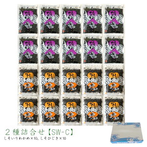 yz ӂ肩2lmSW-Cn 20܃Zbg 킩80g×10 Ђ55g×10 \tgӂ肩 킩  ܂Ƃߔ Mtg yY т̂ ӂ肩 ɂ