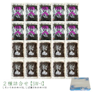 yz ӂ肩2lmSW-In 20܃Zbg 킩80g×10 ΒЂ킩55g×10 \tgӂ肩 킩  ܂Ƃߔ Mtg yY т̂ ӂ肩 ɂ
