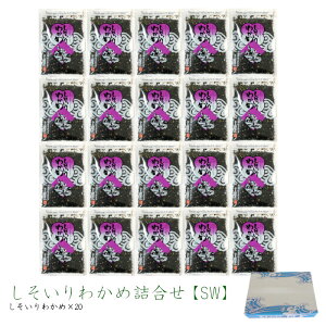 yz 킩߁mSWn80g×20܃Zbg R  lC\tgӂ肩 킩  킩 ߏX s  ܂Ƃߔ Mtg yY т̂ R̖ ӂ肩 