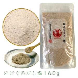 ̂ǂ낾160g CN \   _V _VVI ͂̐Hi т̂ ɂ ̂ǂ ԃc ̂ǂ낾 z  ނ Ђ ӂ肩 