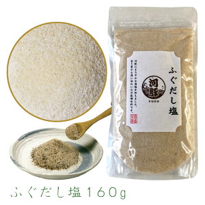 ӂ160g CN \   _V _VVI ͂̐Hi т̂ ɂ ӂ ӂ z  ނ Ђ ӂ肩 X[v 
