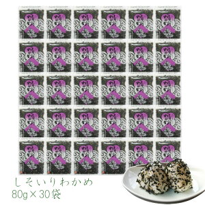 yz 킩80g×30܃Zbg R   lC\tgӂ肩 킩  킩 ߏX s  ܂Ƃߔ Mtg yY т̂ R̖ ӂ肩 