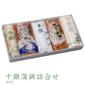 楽天市場 すまき 蒲鉾 山口の通販 楽天市場 すまき 蒲鉾 山口の通販